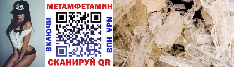 мега как зайти  Сасово  shop состав  Амфетамин VHQ 