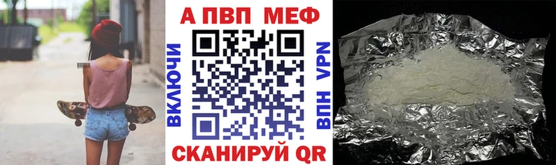 Alpha PVP СК магазин продажи наркотиков Сасово