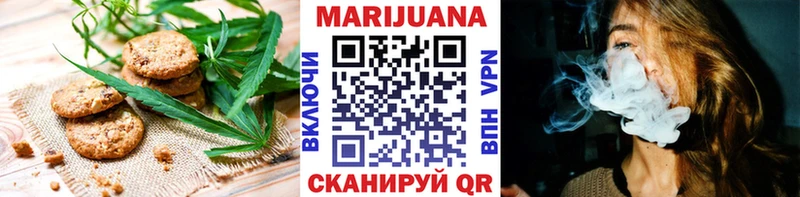 Еда ТГК марихуана  Сасово 