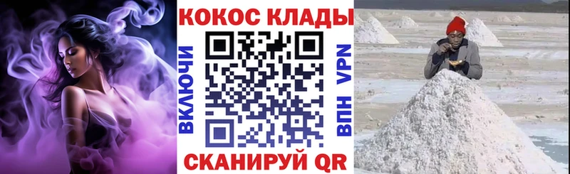 КОКАИН Перу  Сасово 