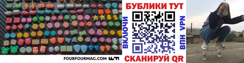 Экстази Punisher  darknet как зайти  Сасово  где купить наркоту 