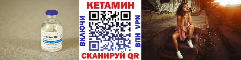 купить   Сасово  blacksprut онион  КЕТАМИН ketamine 