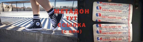 кристаллы Алексин