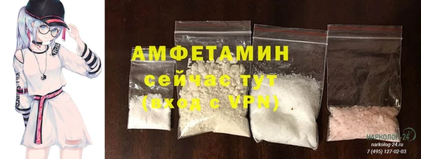 кристаллы Алексин