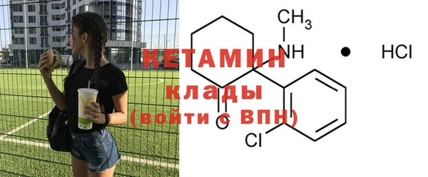 кристаллы Алексин