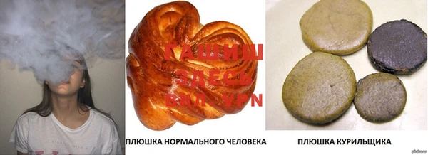 гашиш Алексеевка