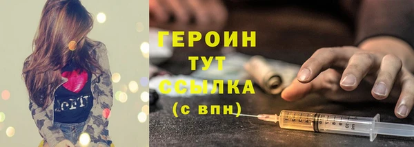 марихуана Сафоново