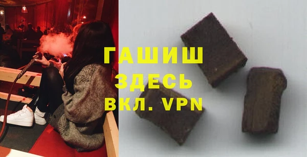 трава Алзамай