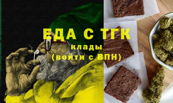 кристаллы Алексин