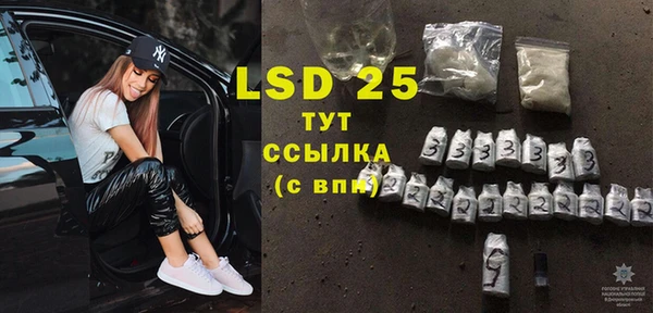 прущий лед Сатка