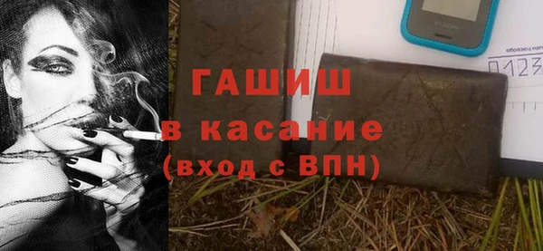 трава Алзамай