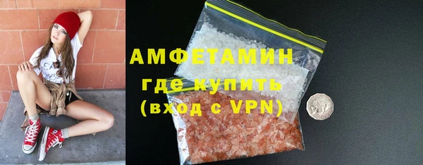трава Алзамай