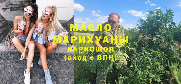 кристаллы Алексин