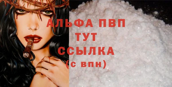 меф Саяногорск
