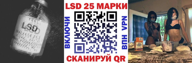где купить наркоту  Сасово  LSD-25 экстази кислота 