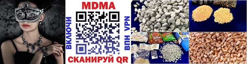 мориарти состав  купить наркотик  гидра как войти  Сасово  MDMA crystal 