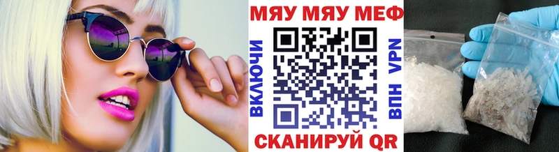 Мефедрон 4 MMC Сасово