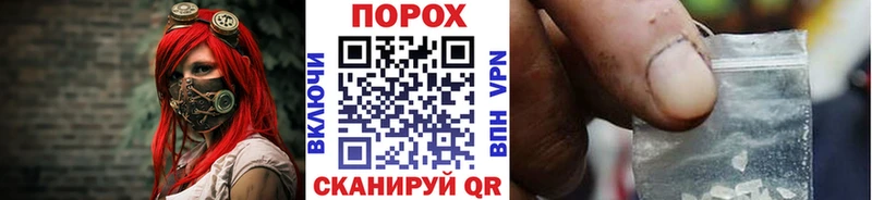 МЕТАМФЕТАМИН Декстрометамфетамин 99.9%  Сасово 