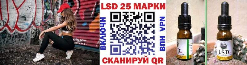 Марки N-bome 1500мкг  Сасово 