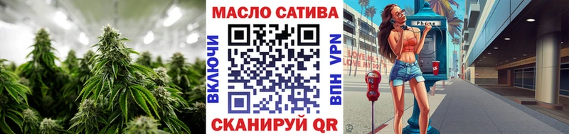 где купить наркотик  Сасово  ТГК вейп 