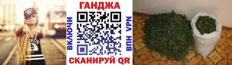 Канабис марихуана  Сасово 